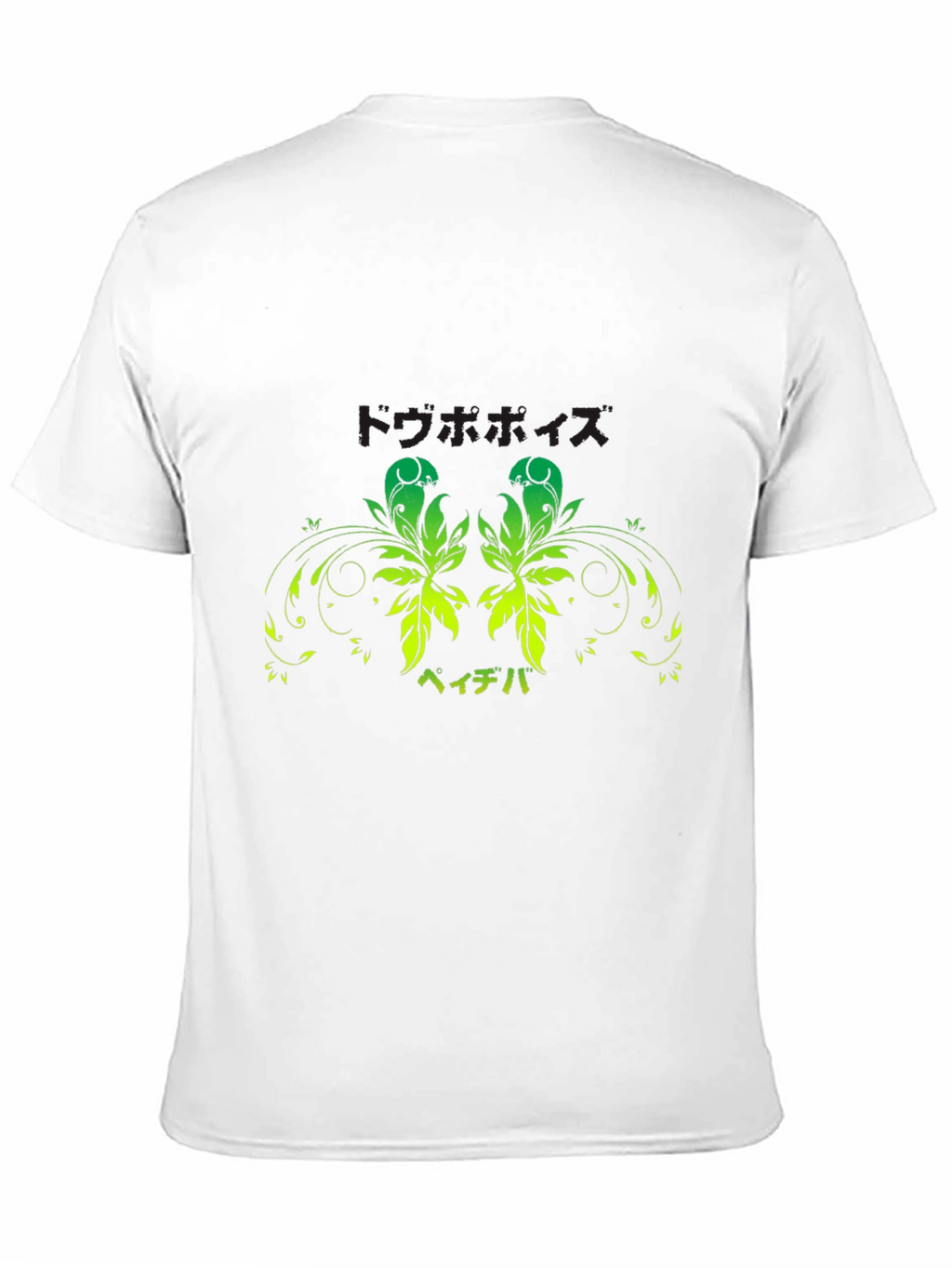 Black T-Shirt with Green Floral Japanese Print