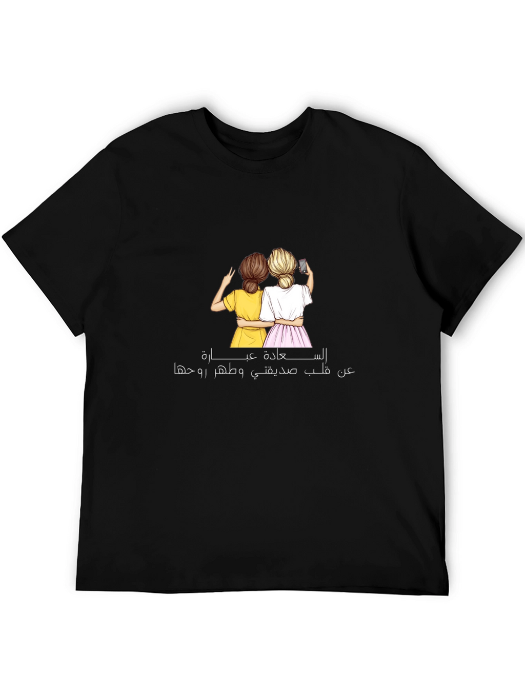 Best Friends Forever Graphic T-Shirt - Unisex