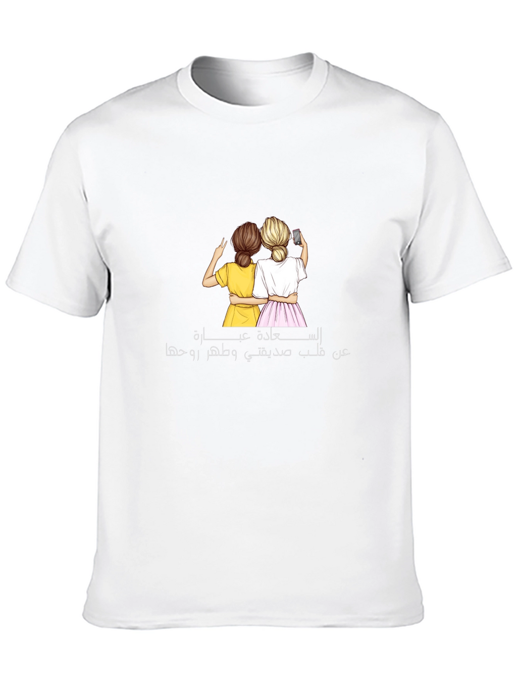 Best Friends Forever Graphic T-Shirt - Unisex