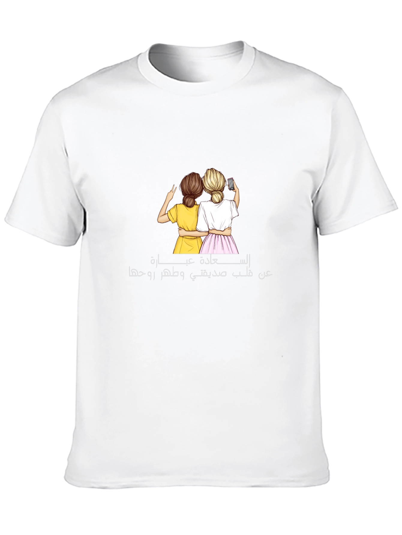 Best Friends Forever Graphic T-Shirt - Unisex