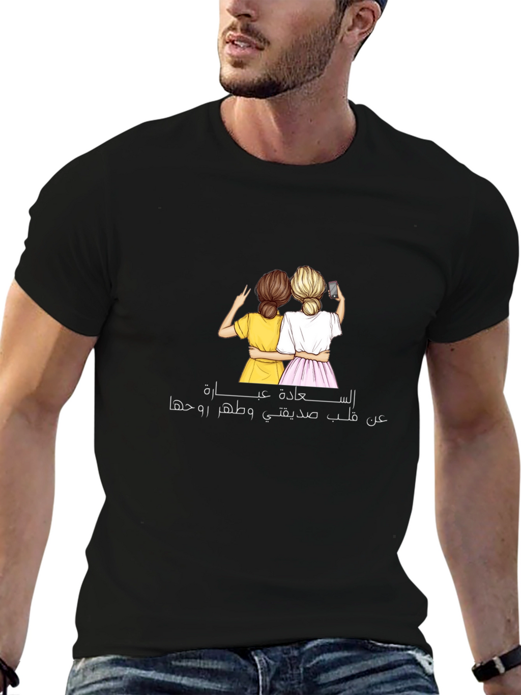 Best Friends Forever Graphic T-Shirt - Unisex