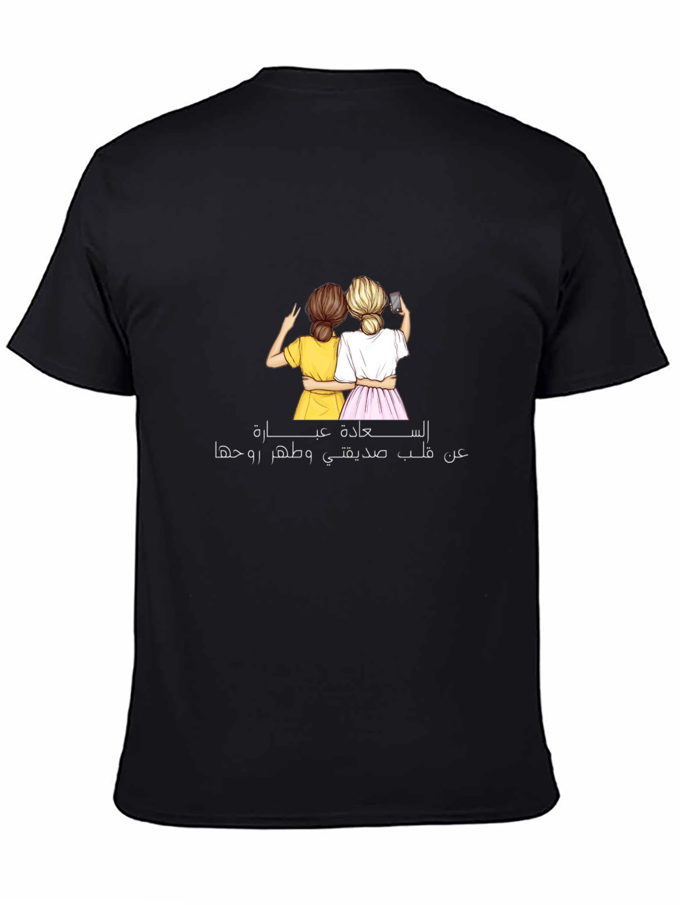 Best Friends Forever Graphic T-Shirt - Unisex