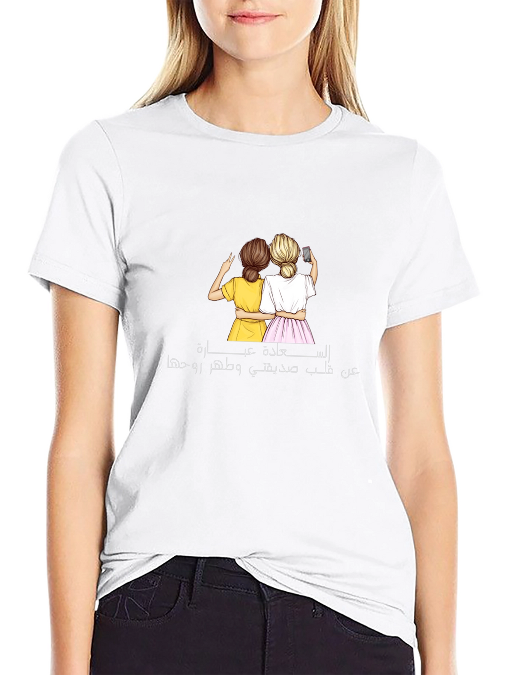 Best Friends Forever Graphic T-Shirt - Unisex