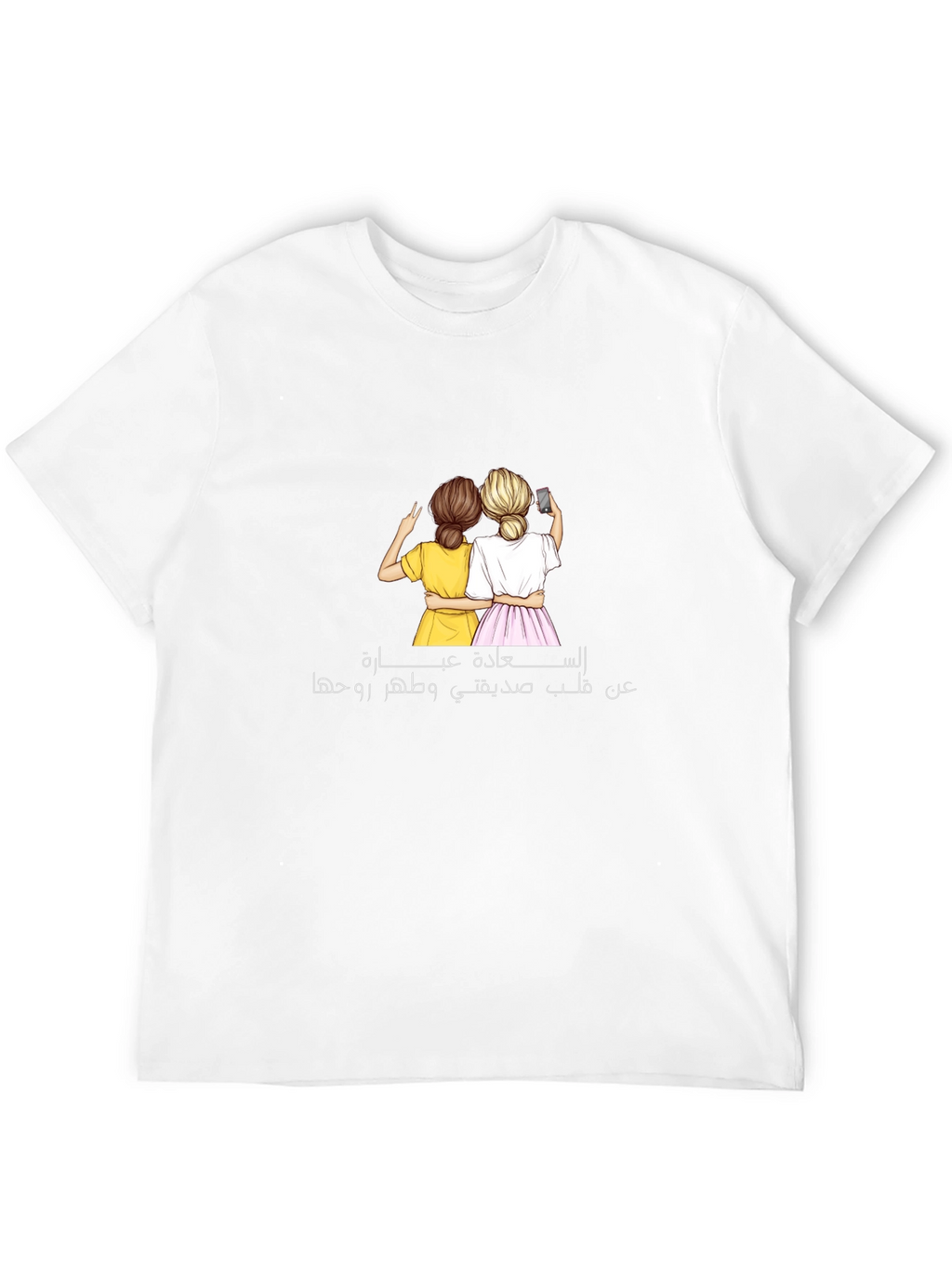 Best Friends Forever Graphic T-Shirt - Unisex