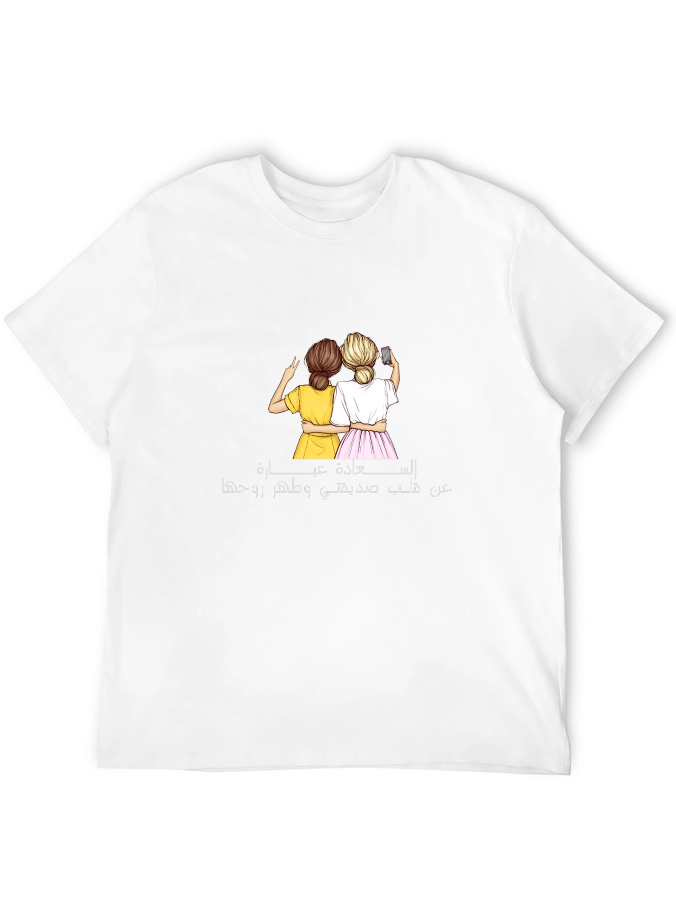Best Friends Forever Graphic T-Shirt - Unisex