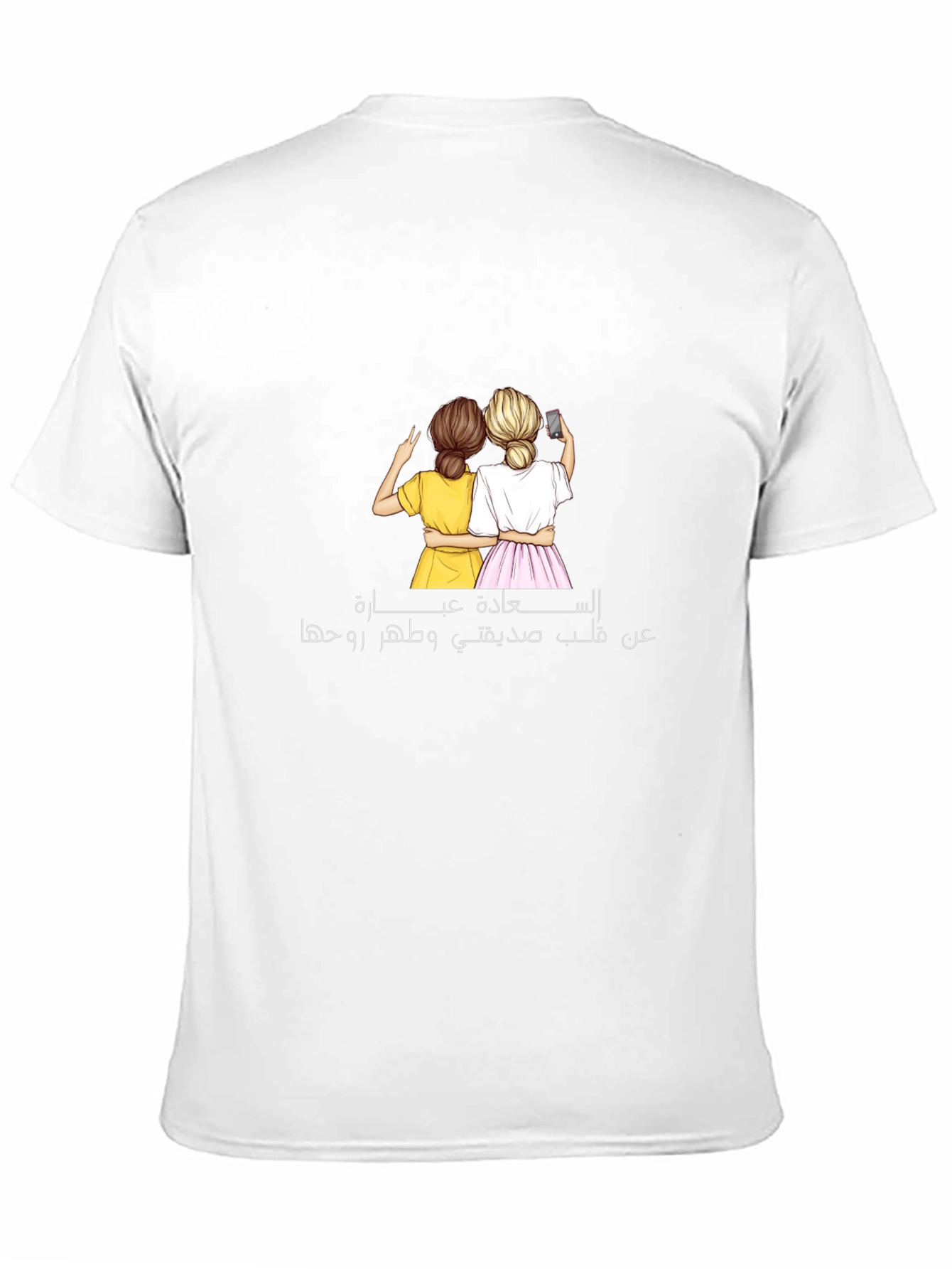 Best Friends Forever Graphic T-Shirt - Unisex