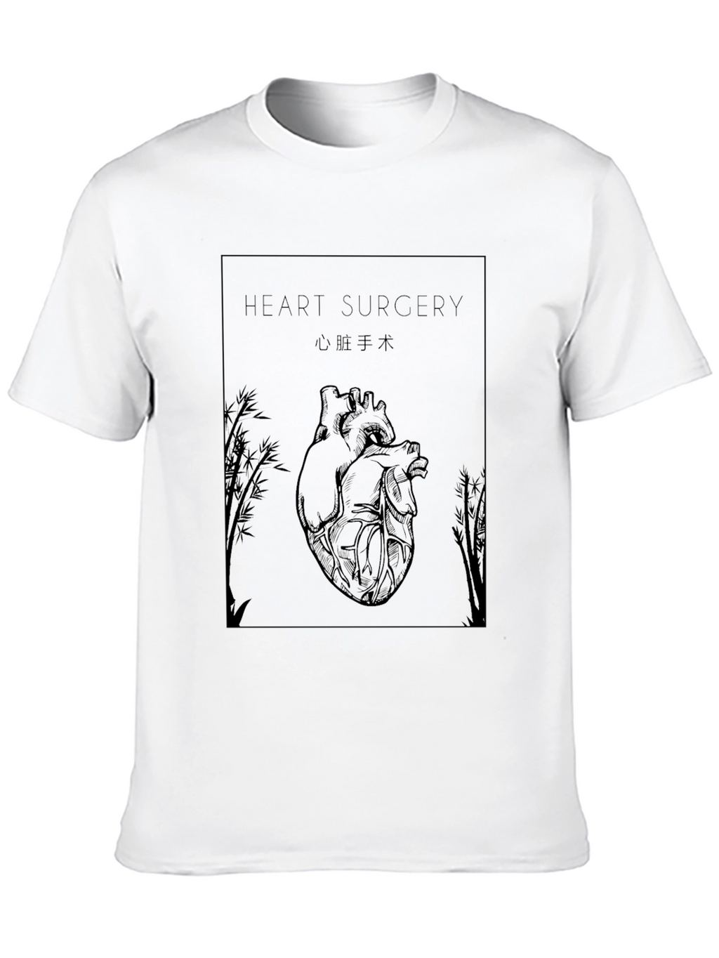 Heart Surgery Graphic Print Black T-Shirt
