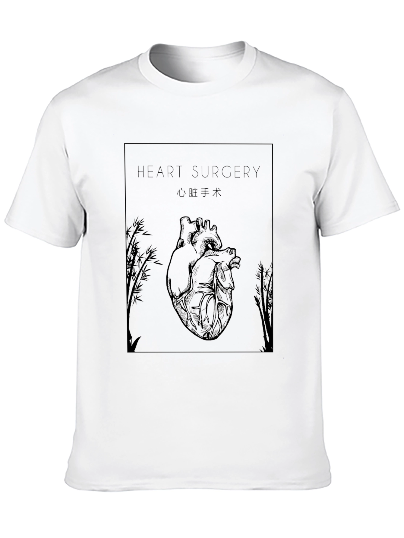 Heart Surgery Graphic Print Black T-Shirt