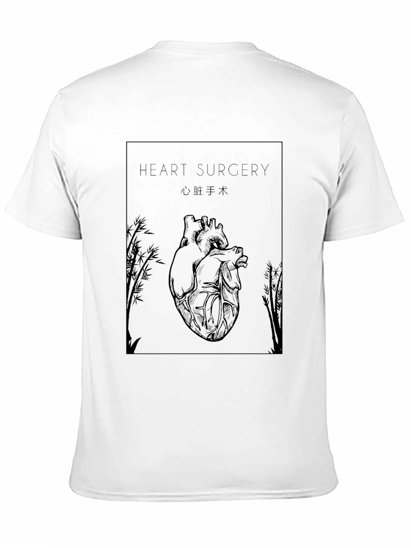 Heart Surgery Graphic Print Black T-Shirt