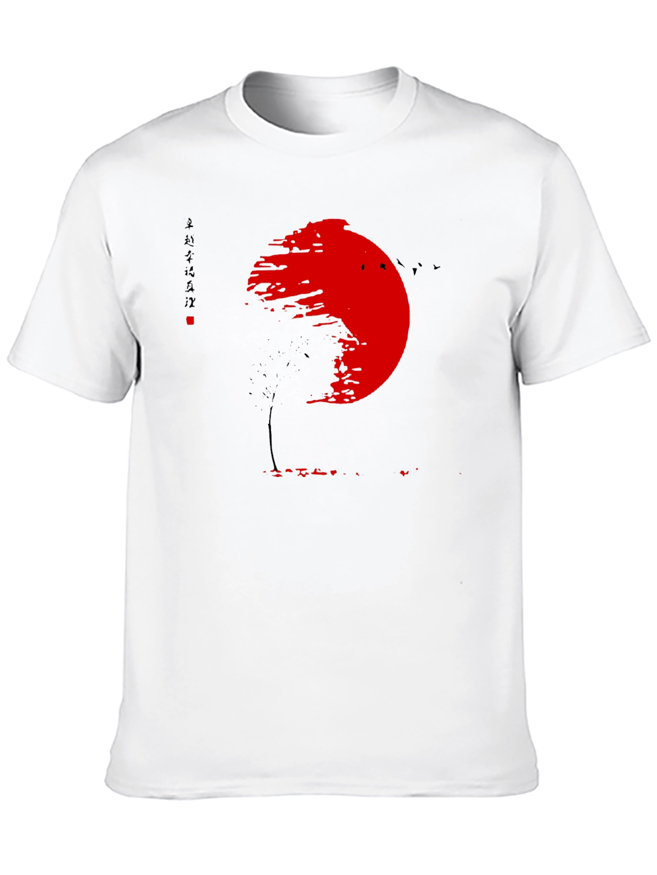 Red Sun Graphic Black T-Shirt