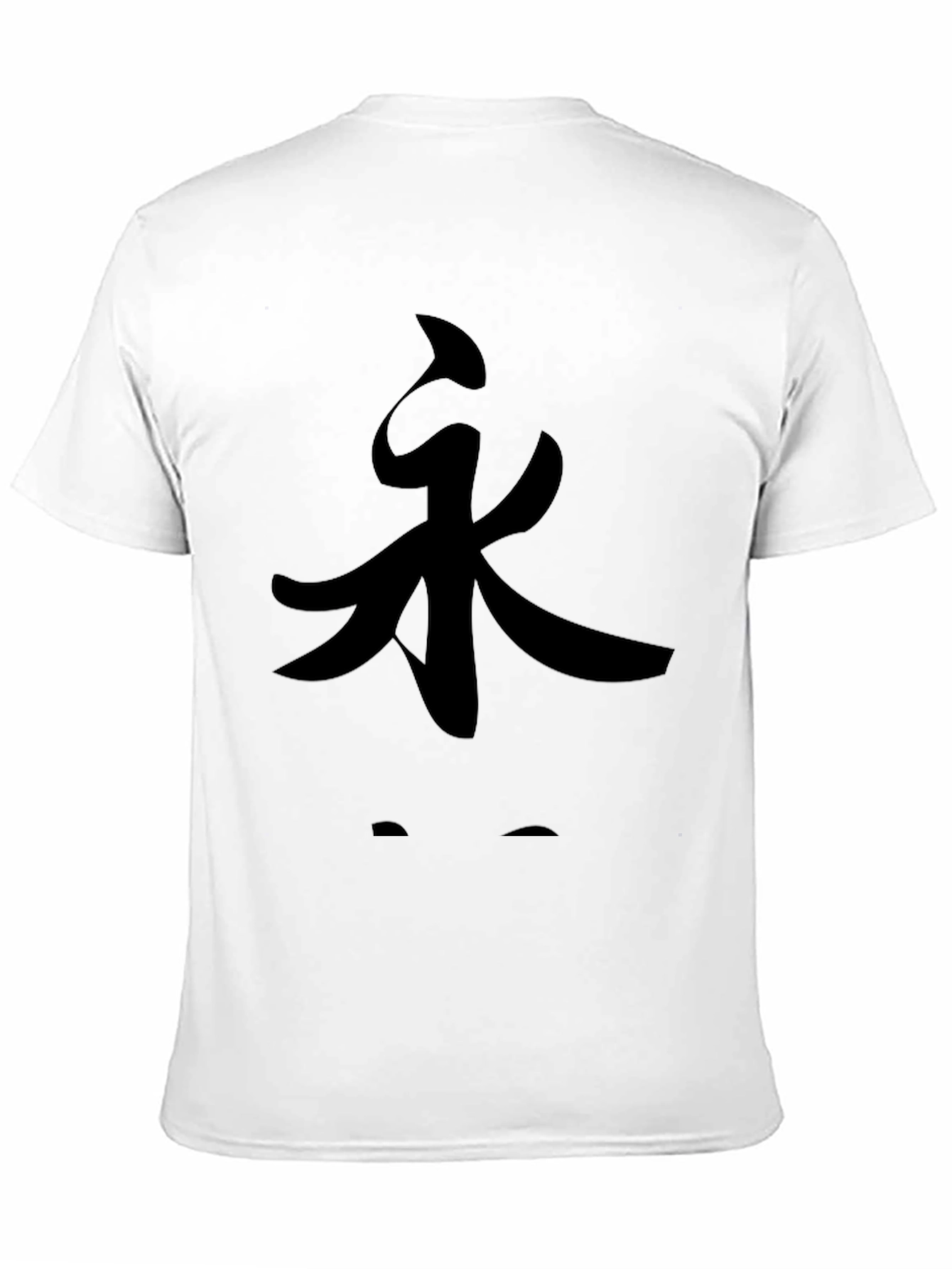 Black T-Shirt with Chinese Symbol