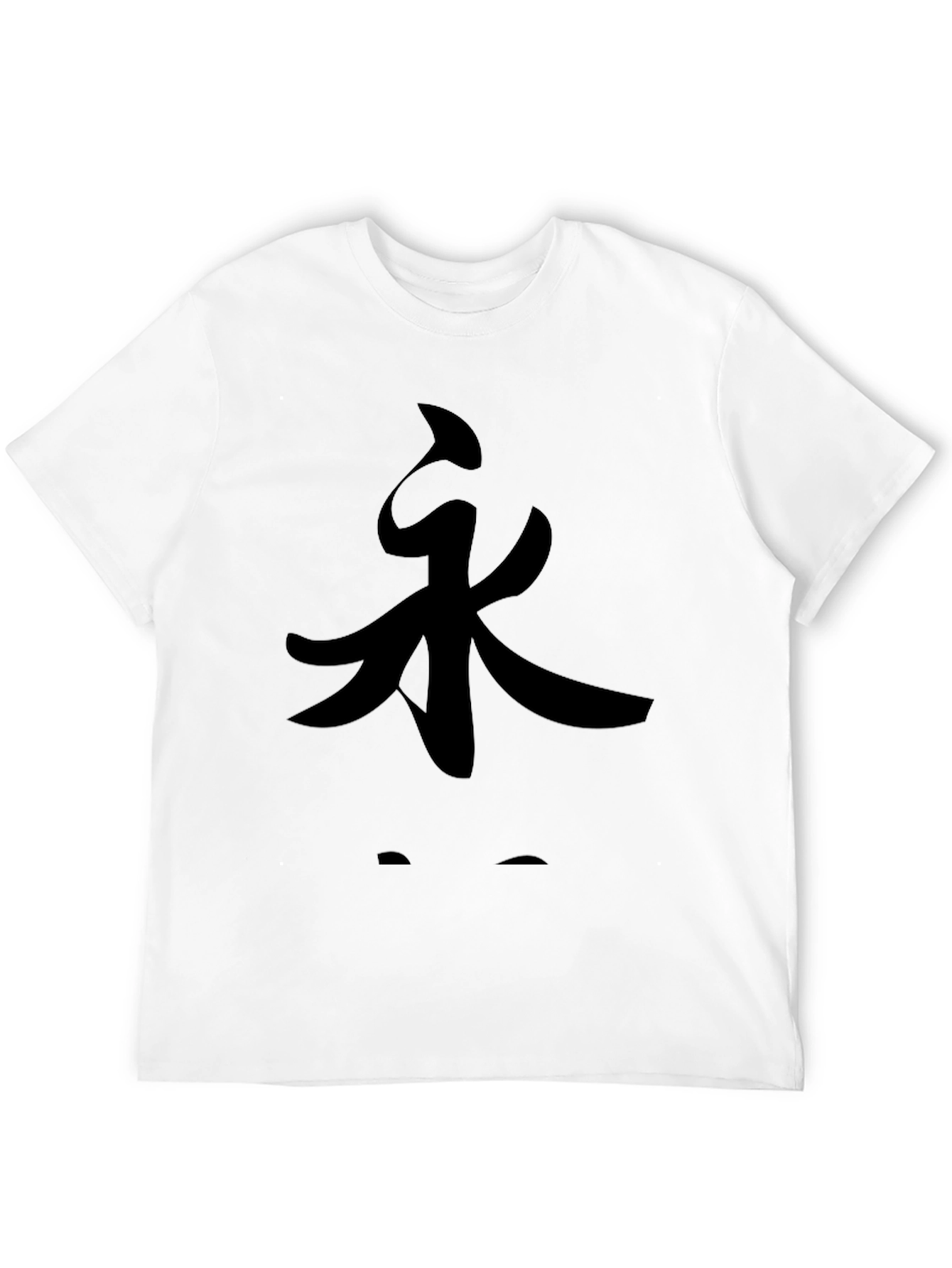 Black T-Shirt with Chinese Symbol