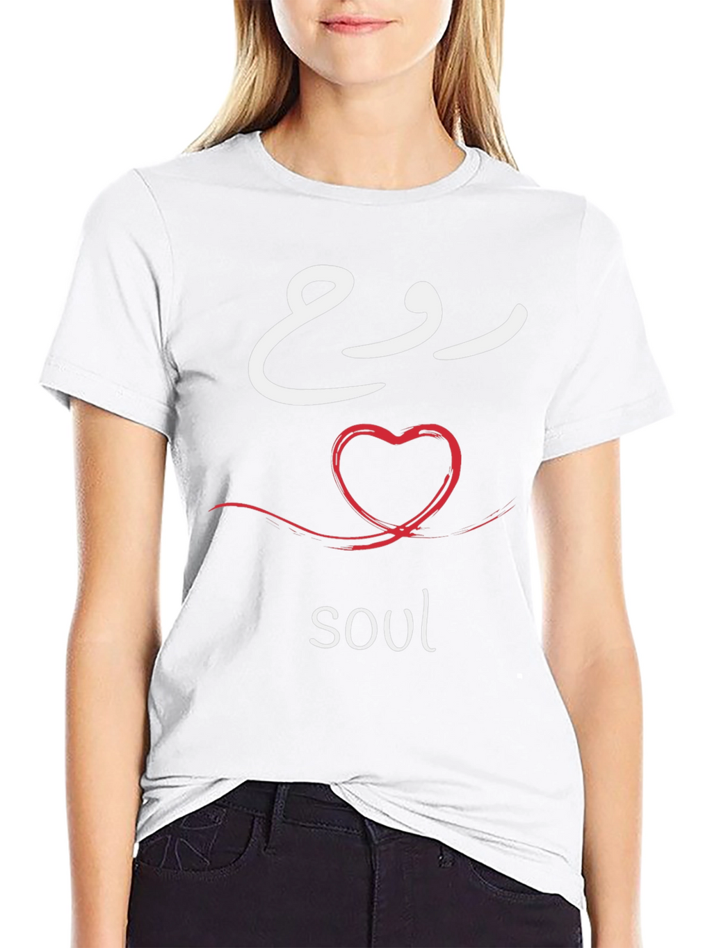Soul T-Shirt - Arabic Calligraphy Design