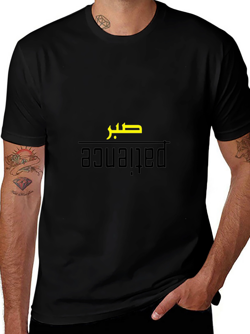 Patience T-Shirt - صَبْر  Black Cotton Tee