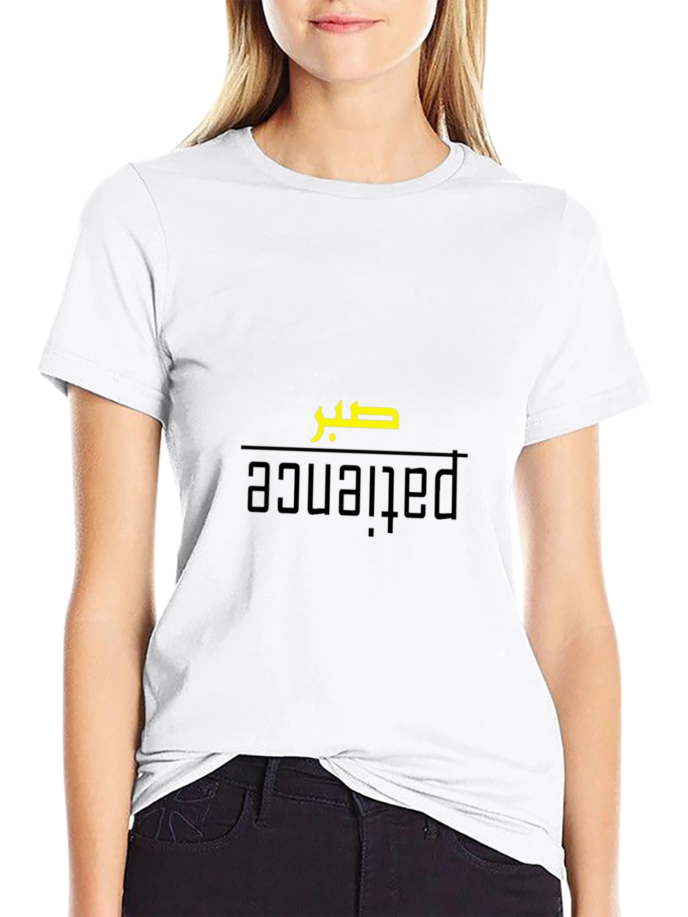 Patience T-Shirt - صَبْر  Black Cotton Tee