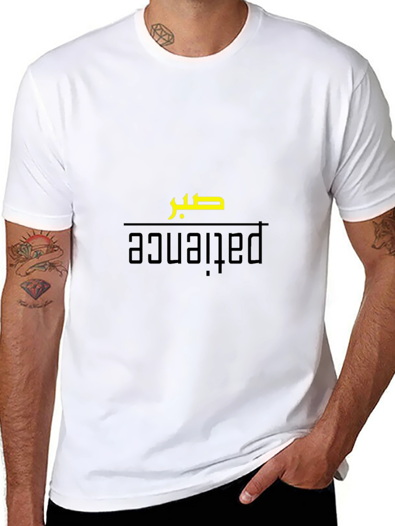 Patience T-Shirt - صَبْر  Black Cotton Tee