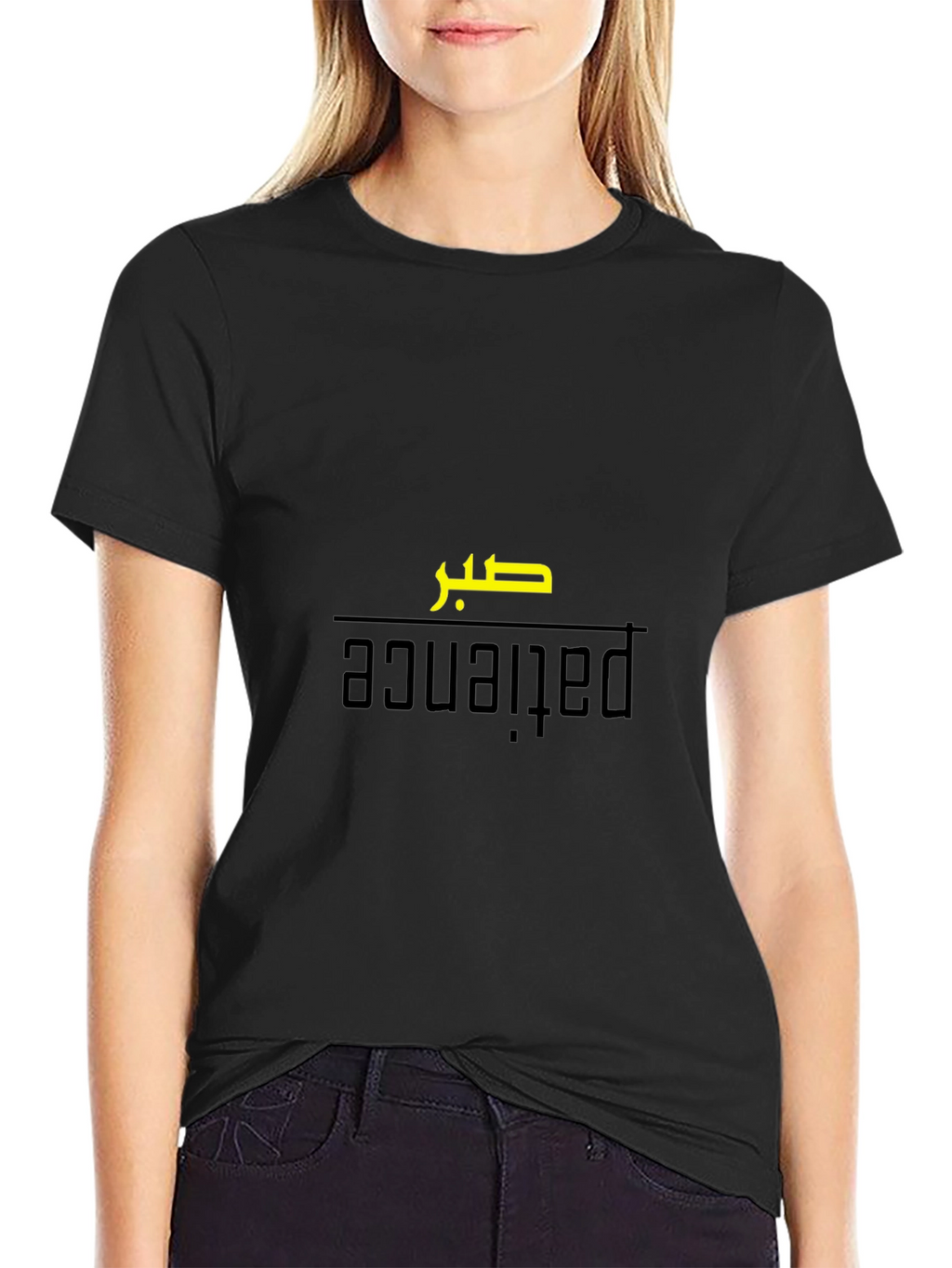Patience T-Shirt - صَبْر  Black Cotton Tee