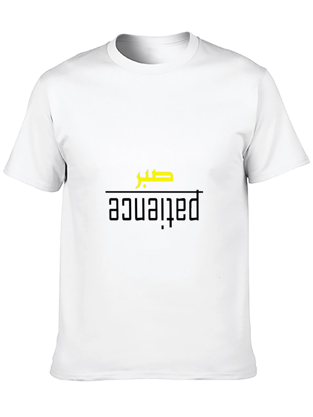 Patience T-Shirt - صَبْر  Black Cotton Tee