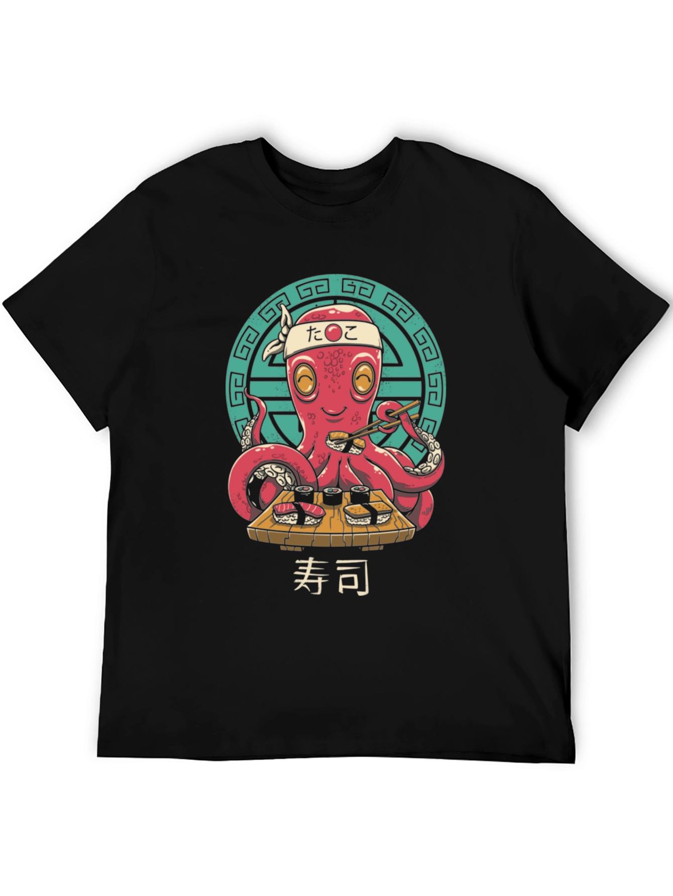 Sushi Chef Octopus T-Shirt - Unique Graphic Tee