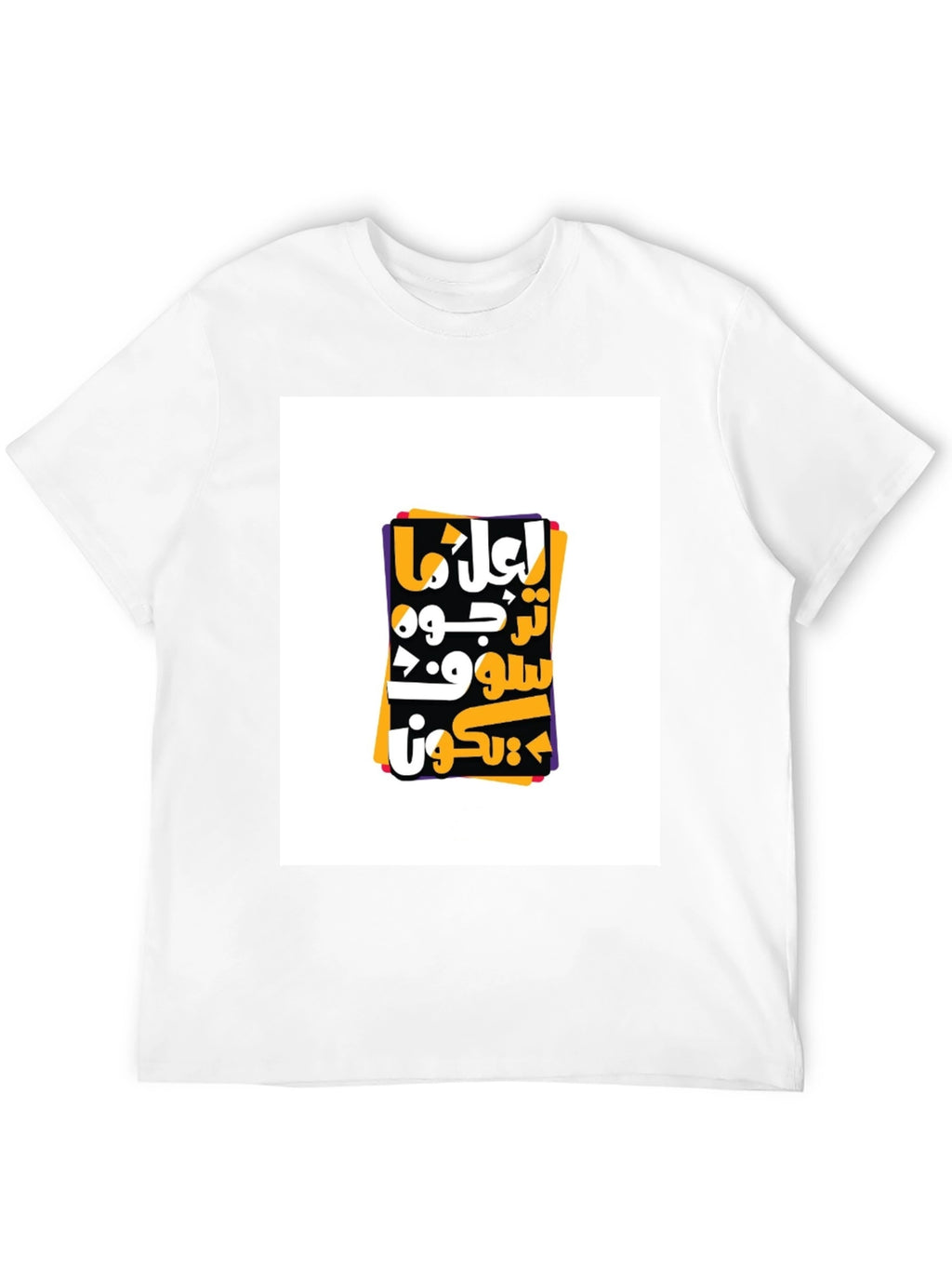 Unique Graphic Tee - Arabic Lettering Modern Style