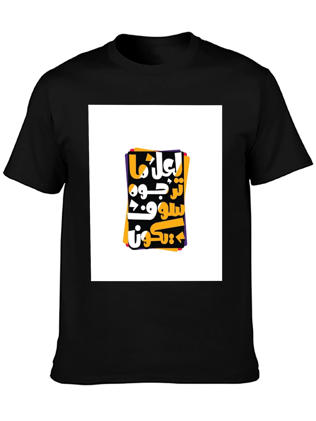 Unique Graphic Tee - Arabic Lettering Modern Style