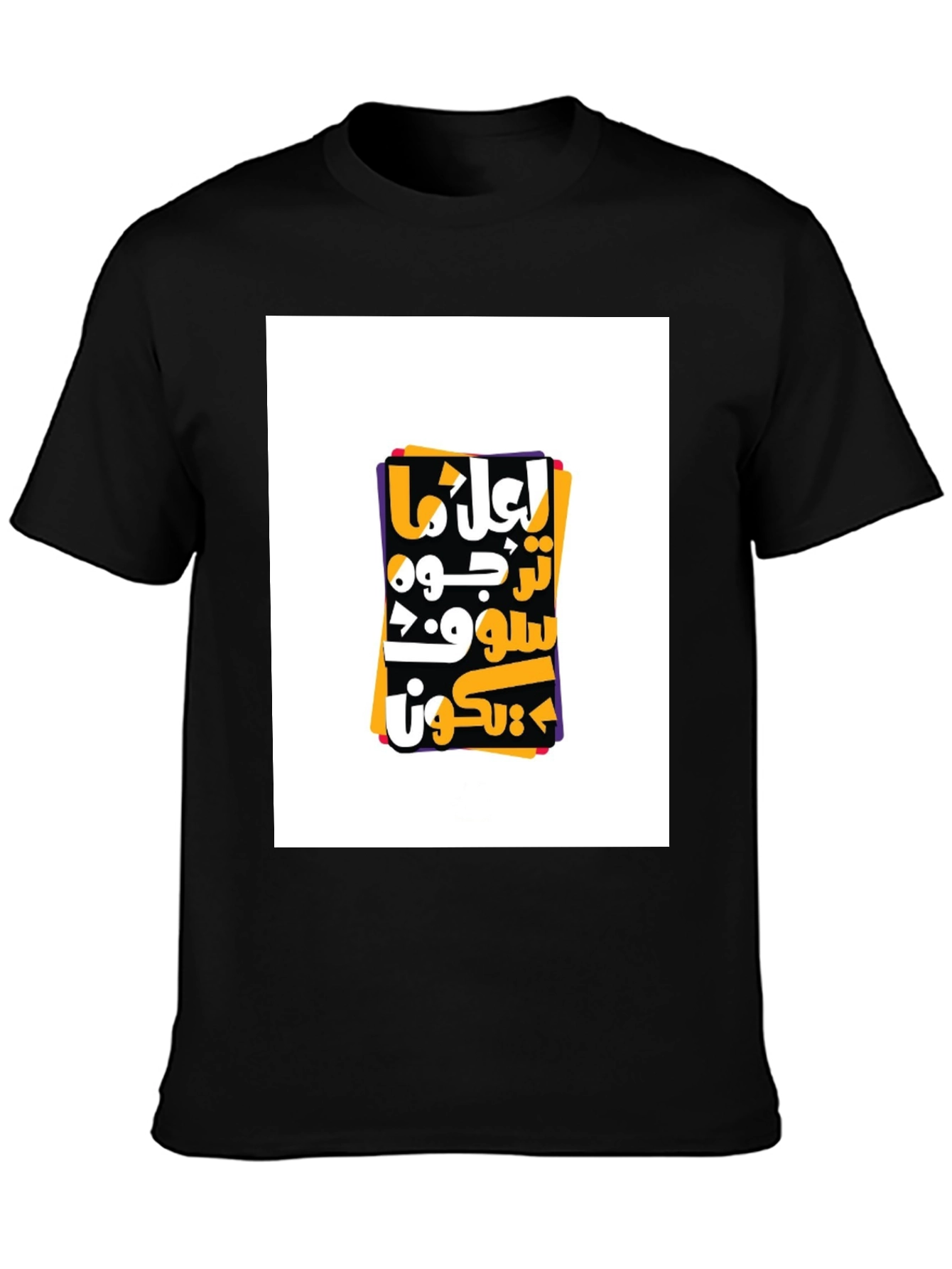 Unique Graphic Tee - Arabic Lettering Modern Style