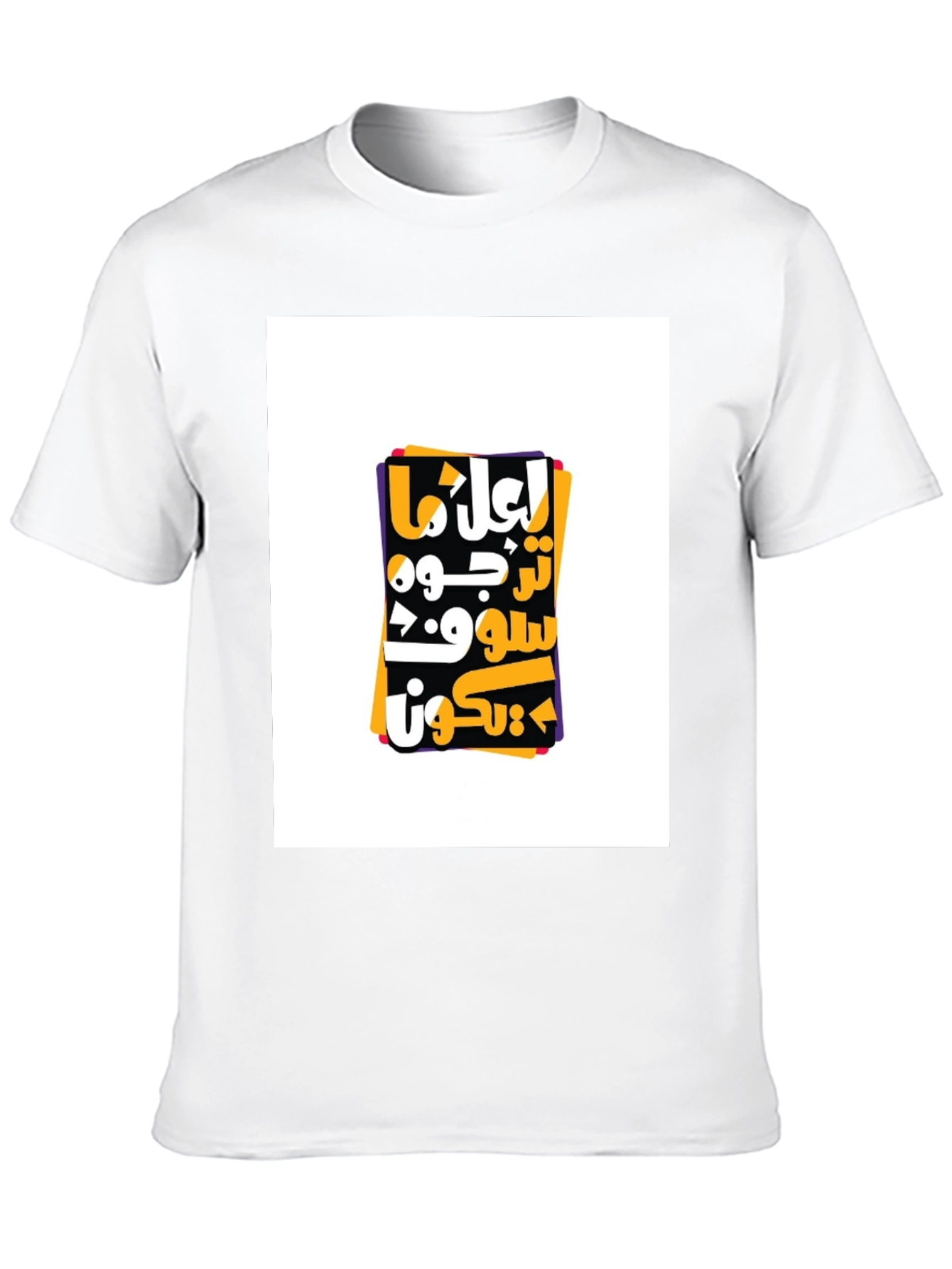 Unique Graphic Tee - Arabic Lettering Modern Style