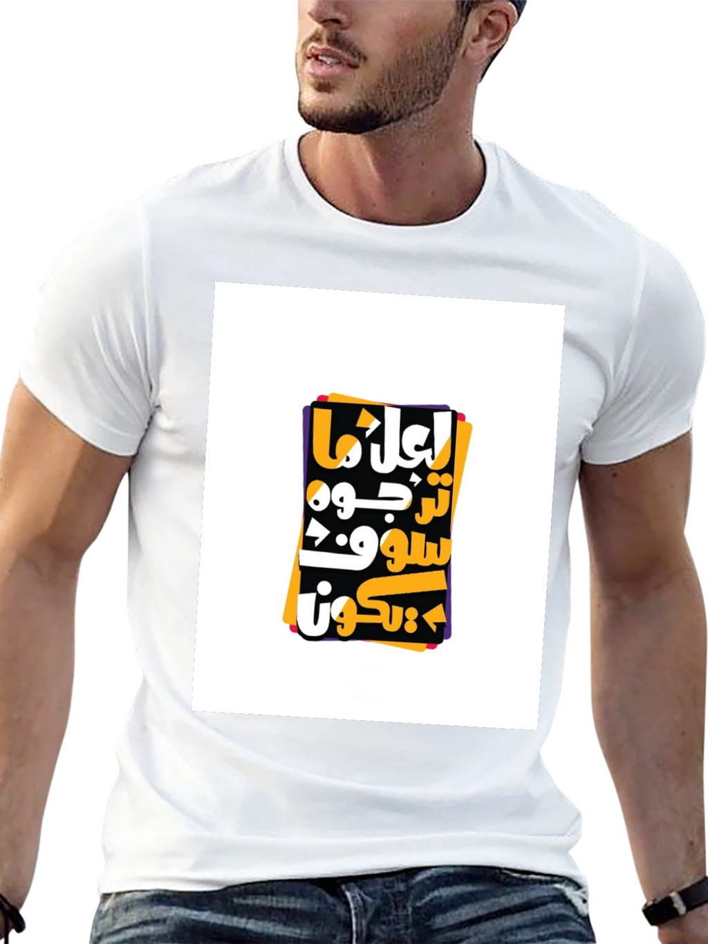Unique Graphic Tee - Arabic Lettering Modern Style