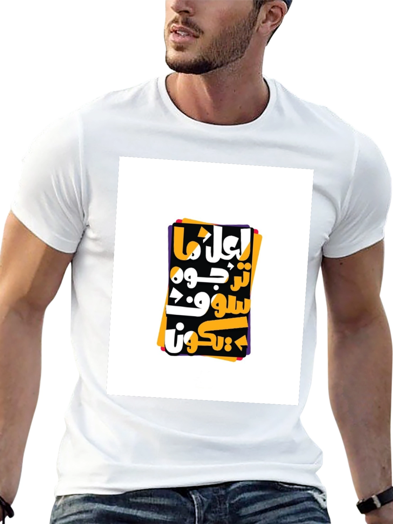 Unique Graphic Tee - Arabic Lettering Modern Style