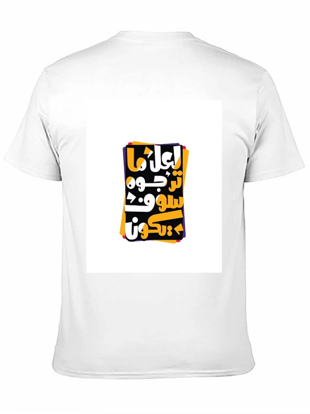 Unique Graphic Tee - Arabic Lettering Modern Style