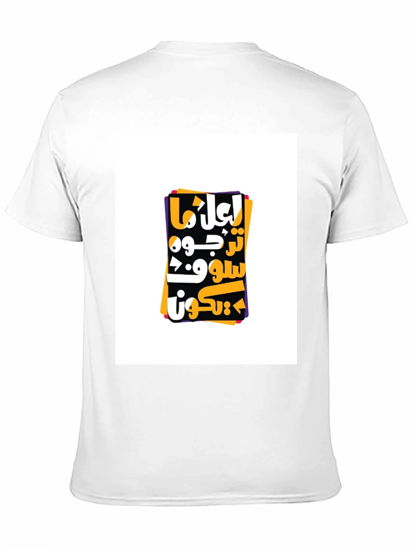 Unique Graphic Tee - Arabic Lettering Modern Style