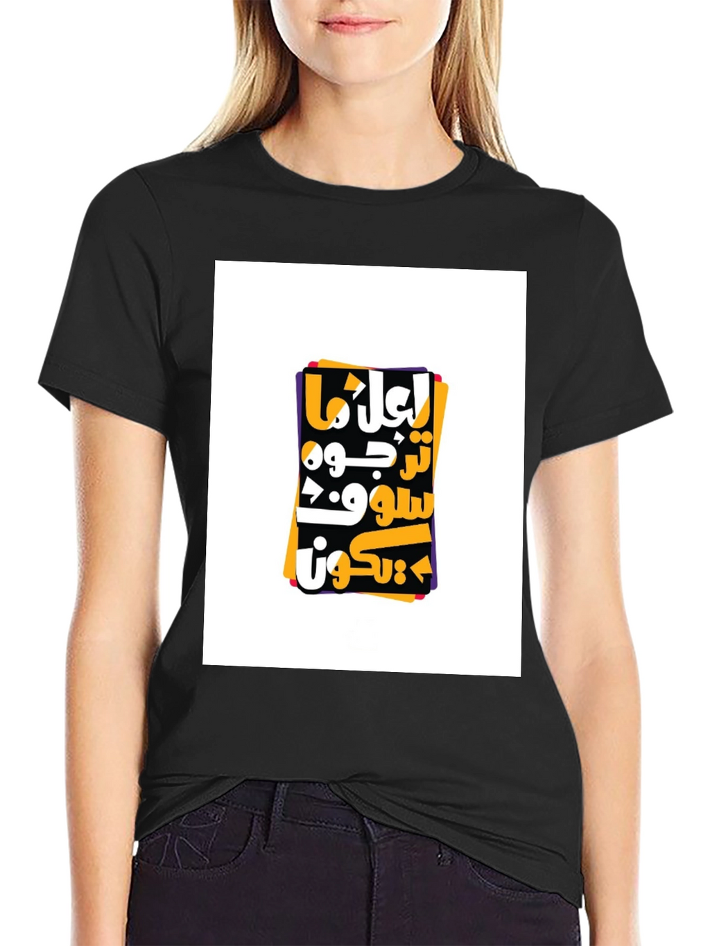 Unique Graphic Tee - Arabic Lettering Modern Style