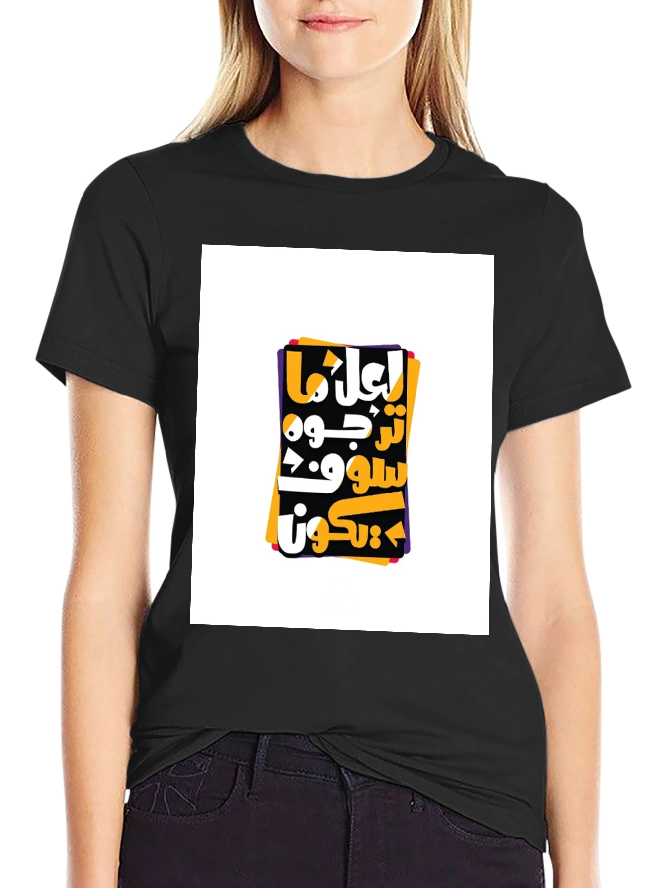 Unique Graphic Tee - Arabic Lettering Modern Style