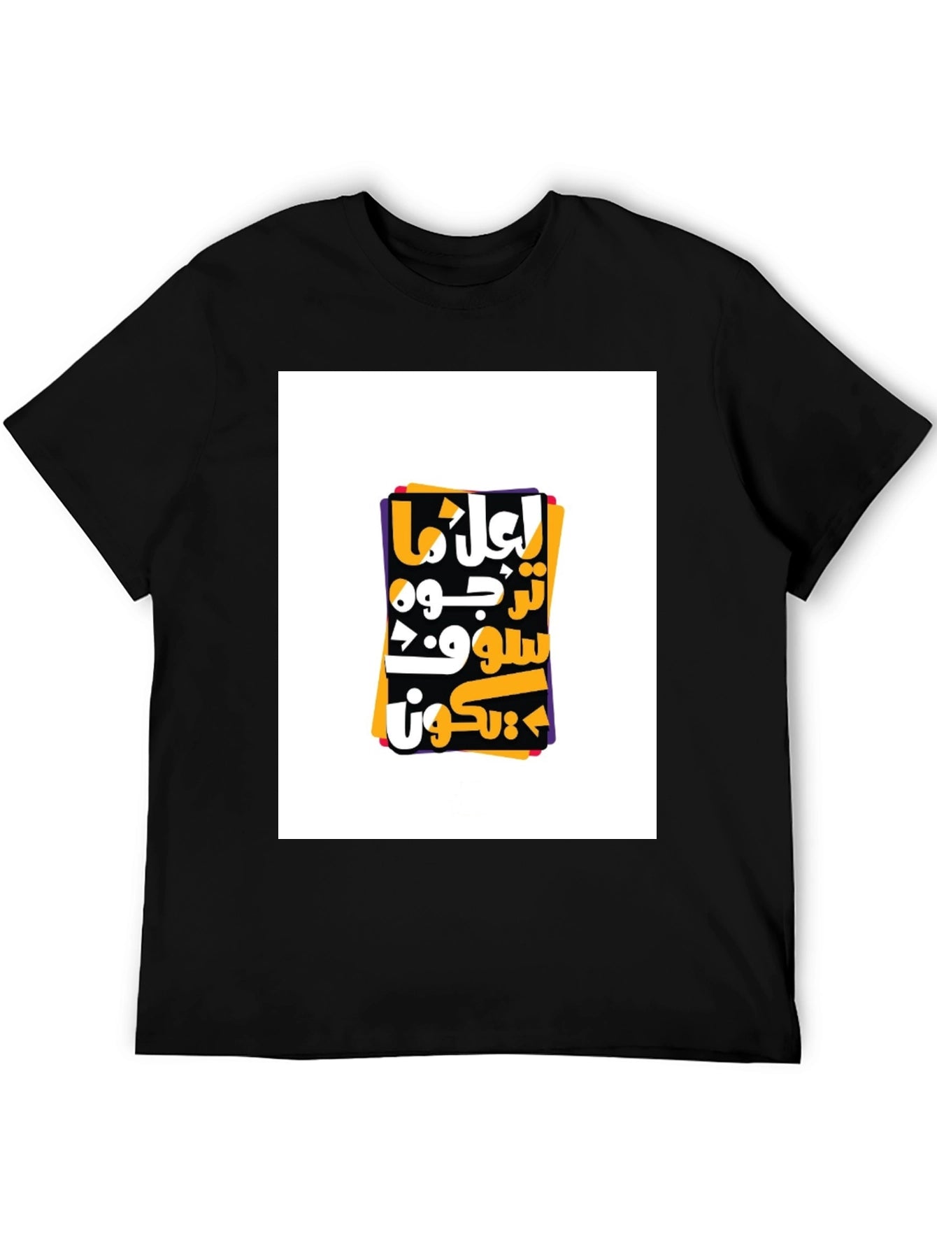 Unique Graphic Tee - Arabic Lettering Modern Style