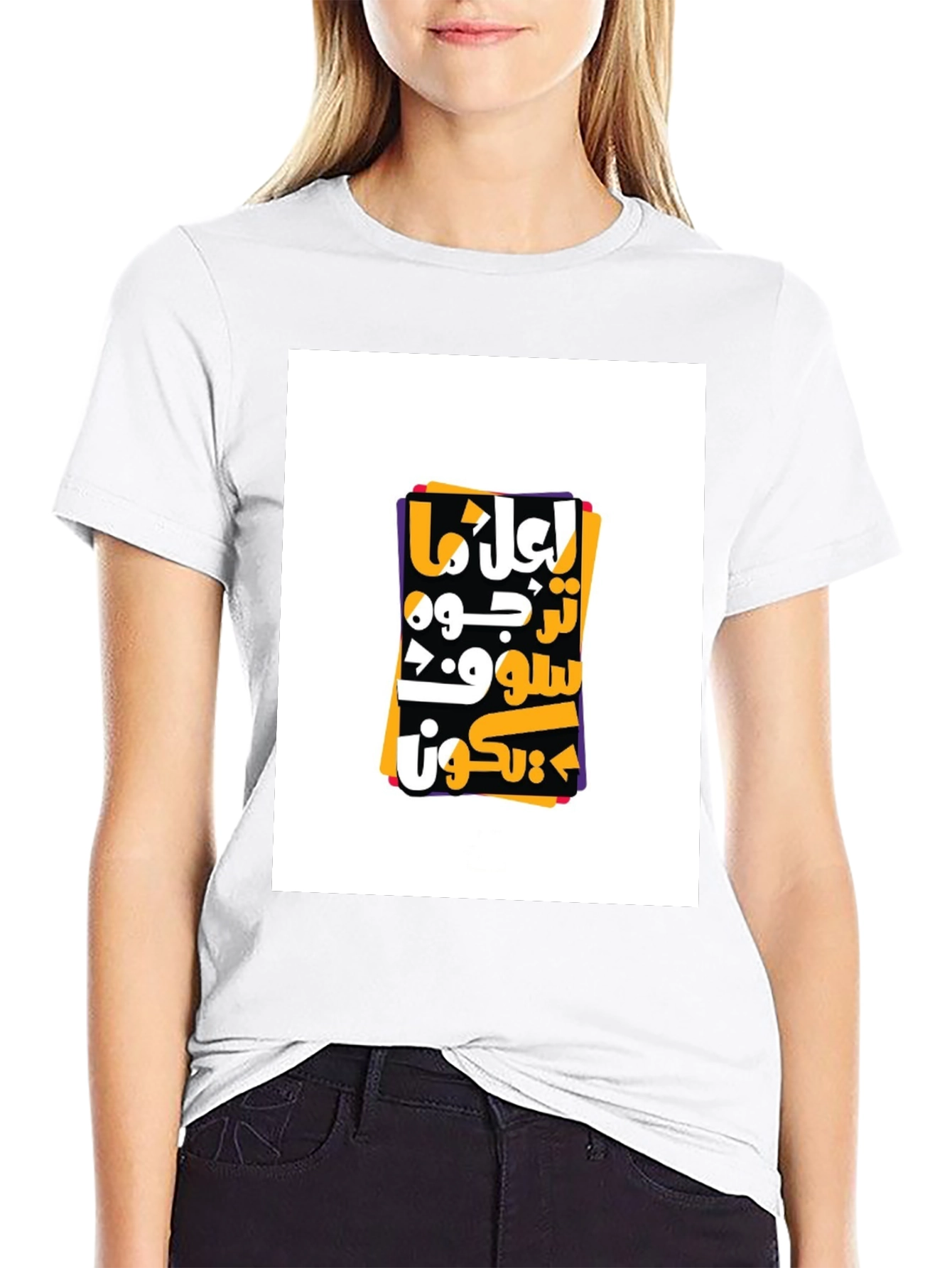Unique Graphic Tee - Arabic Lettering Modern Style