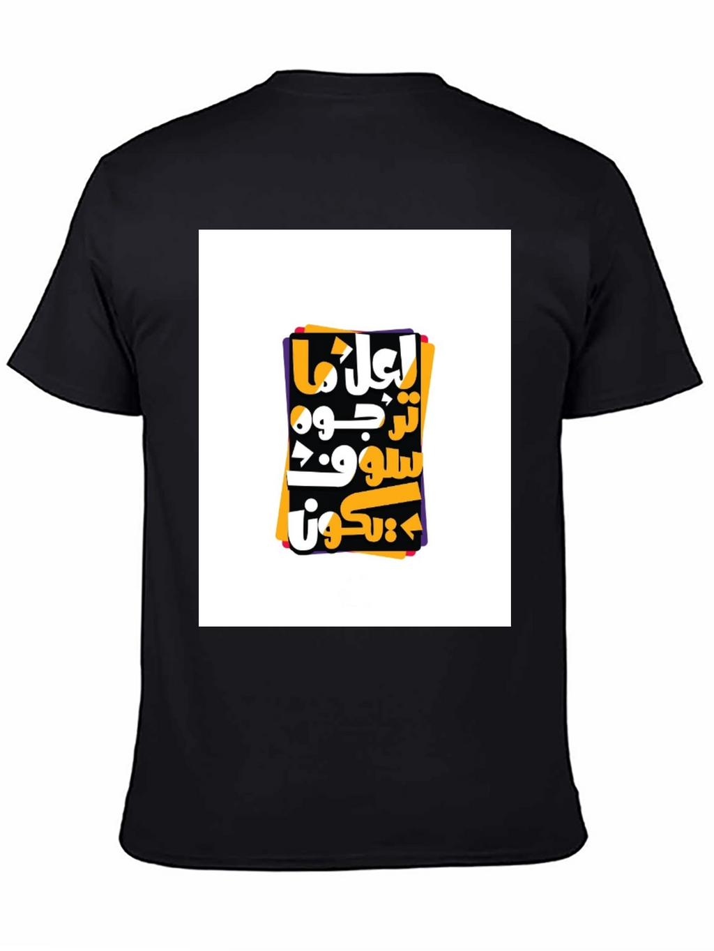Unique Graphic Tee - Arabic Lettering Modern Style