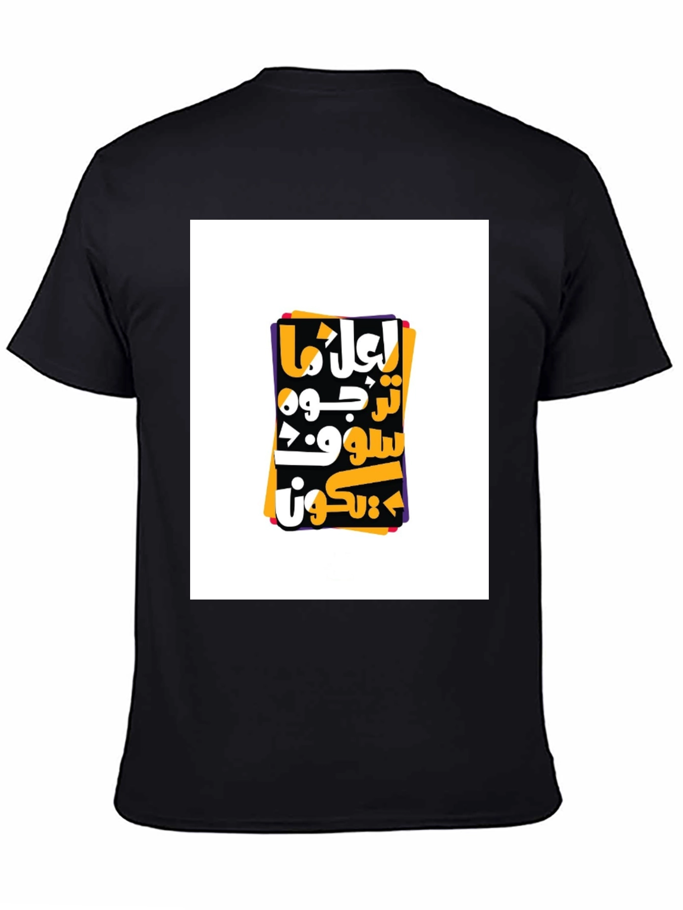 Unique Graphic Tee - Arabic Lettering Modern Style