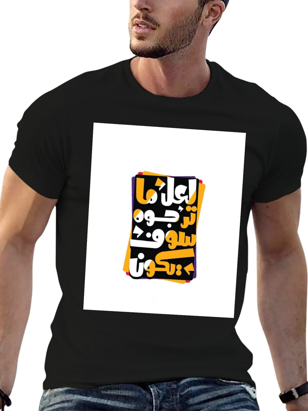 Unique Graphic Tee - Arabic Lettering Modern Style