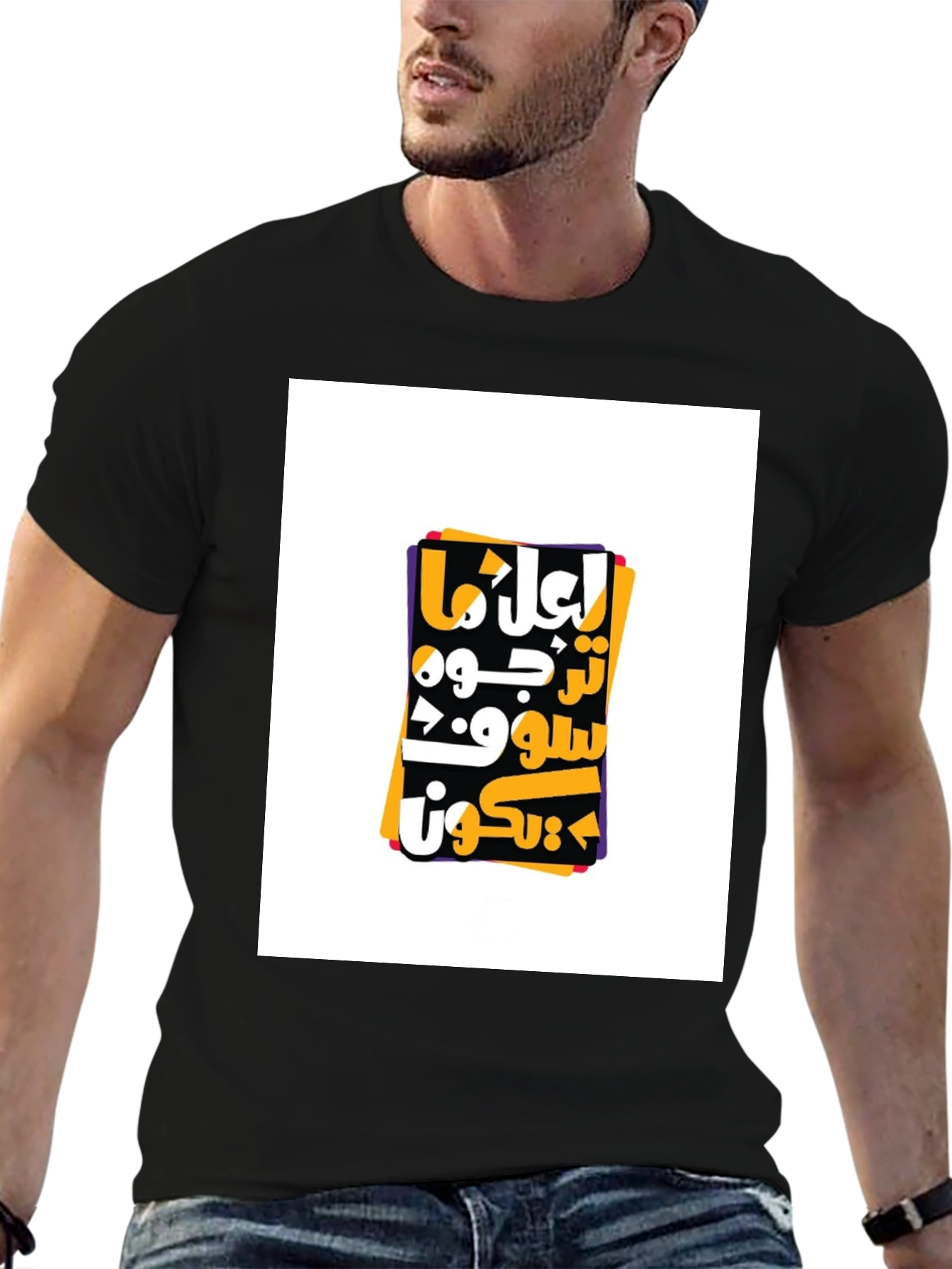 Unique Graphic Tee - Arabic Lettering Modern Style