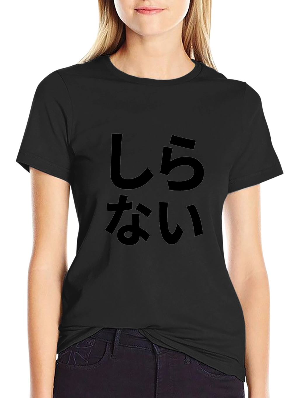 Black T-Shirt with Japanese Shirani Text
