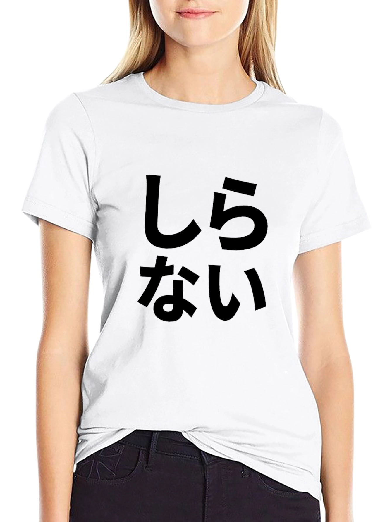 Black T-Shirt with Japanese Shirani Text