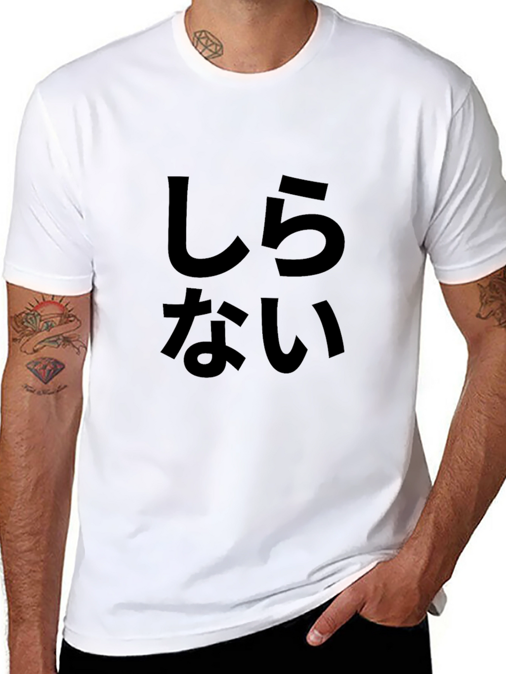 Black T-Shirt with Japanese Shirani Text