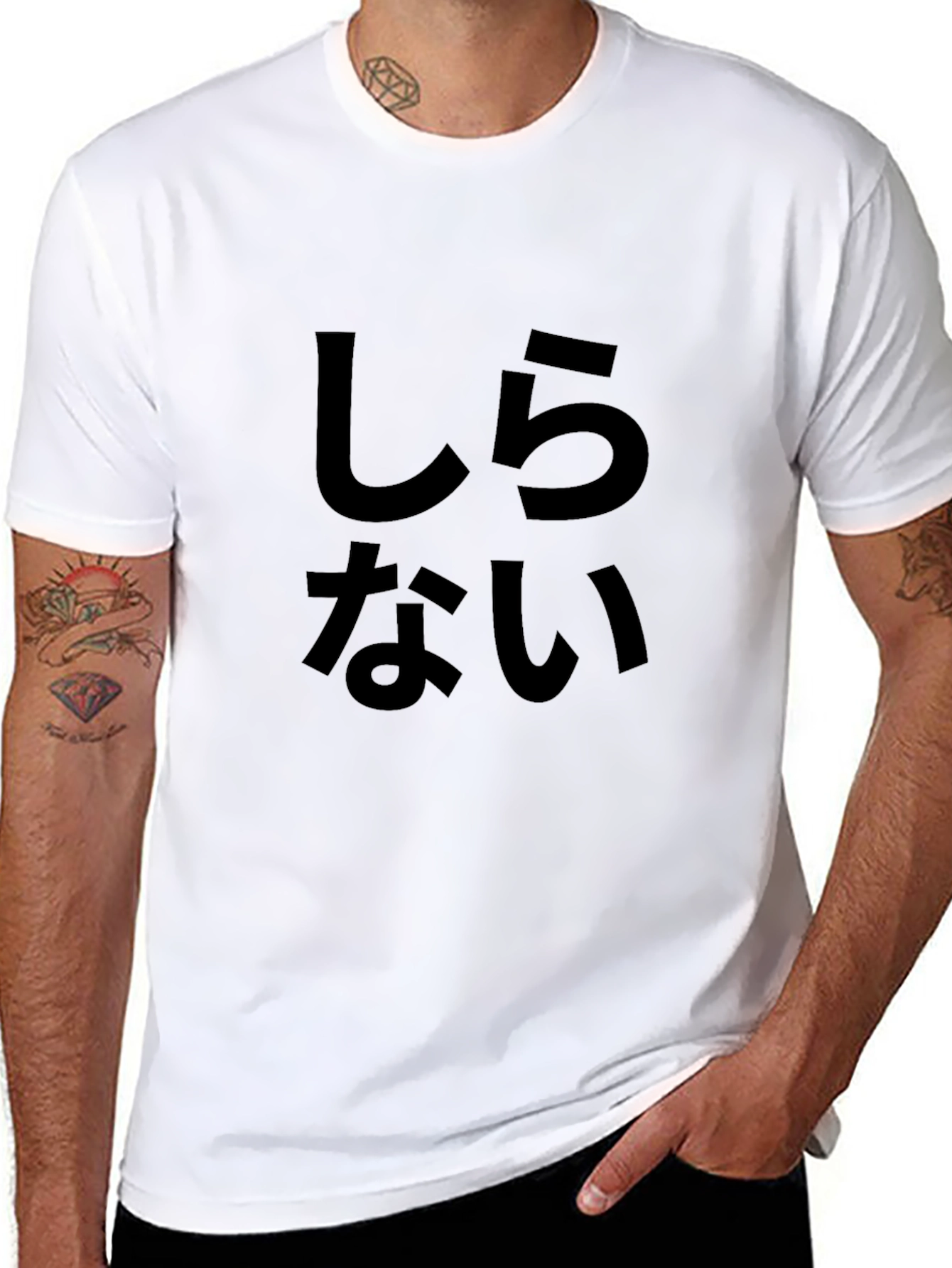 Black T-Shirt with Japanese Shirani Text