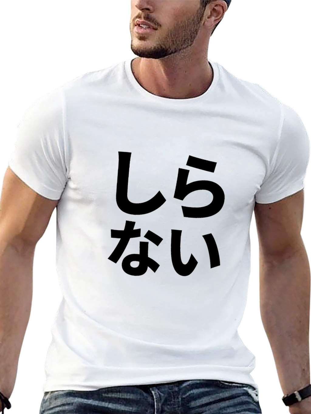 Black T-Shirt with Japanese Shirani Text