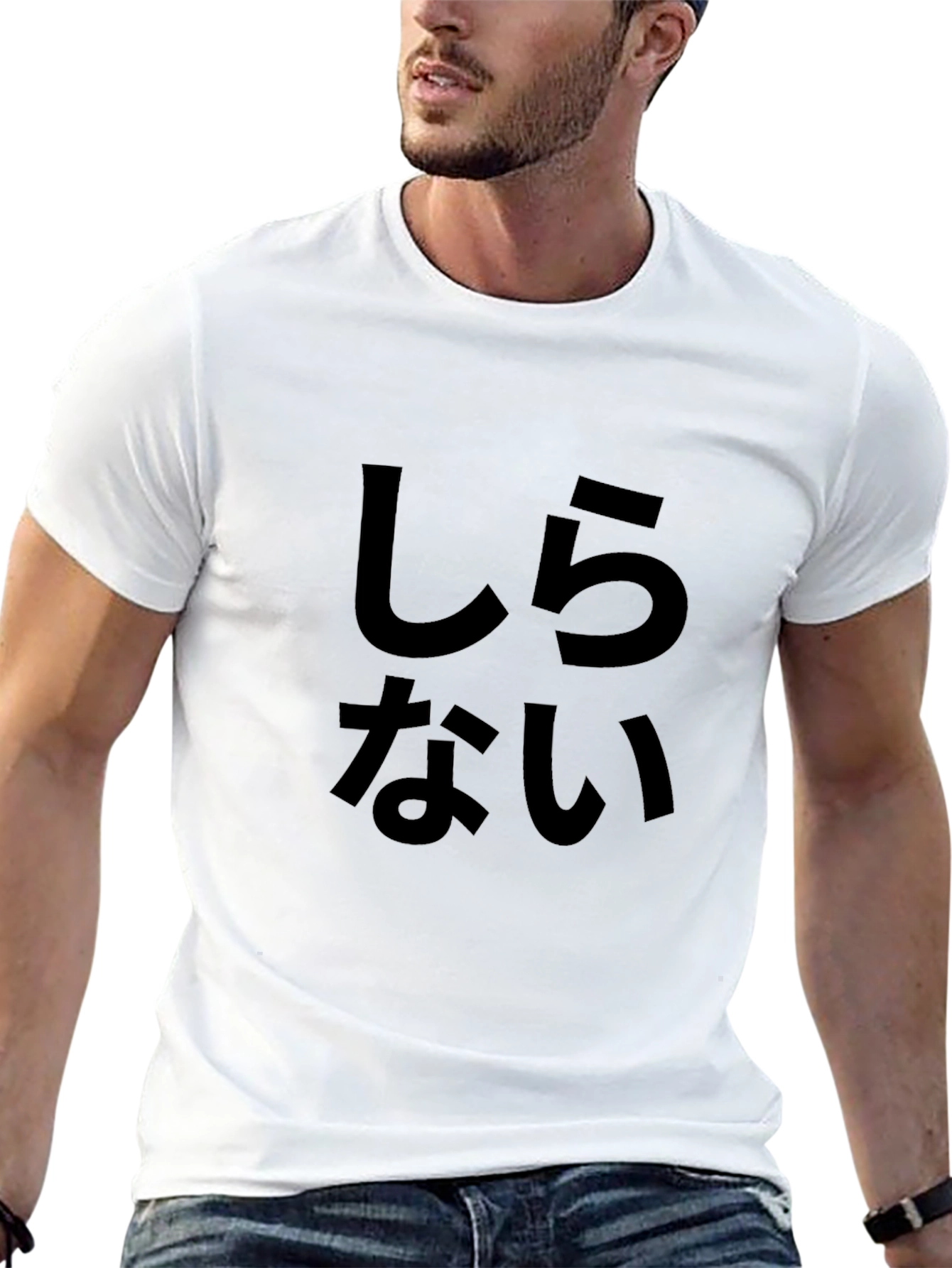 Black T-Shirt with Japanese Shirani Text