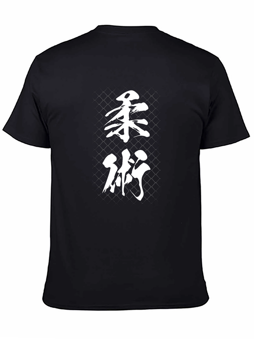 Martial Arts Kanji Black T-Shirt