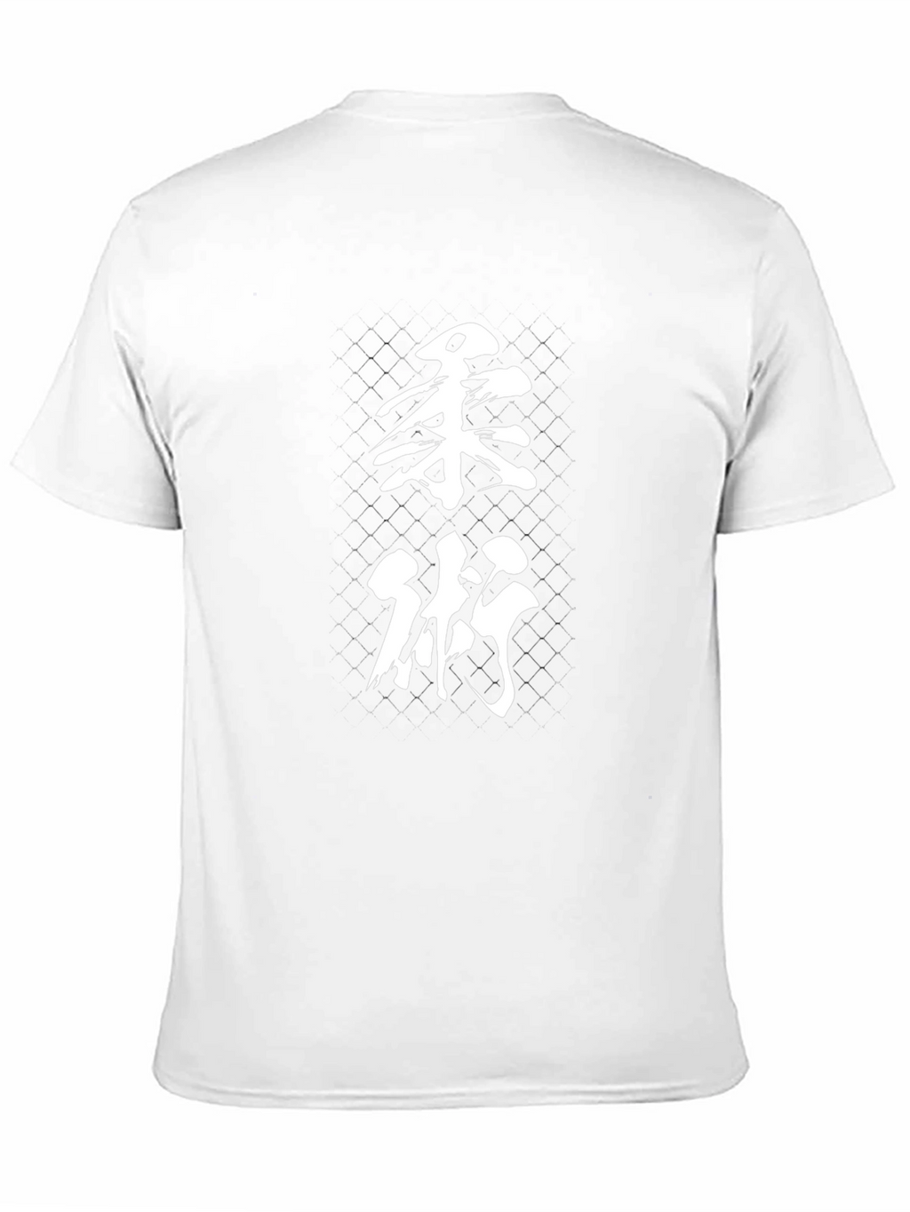Martial Arts Kanji Black T-Shirt
