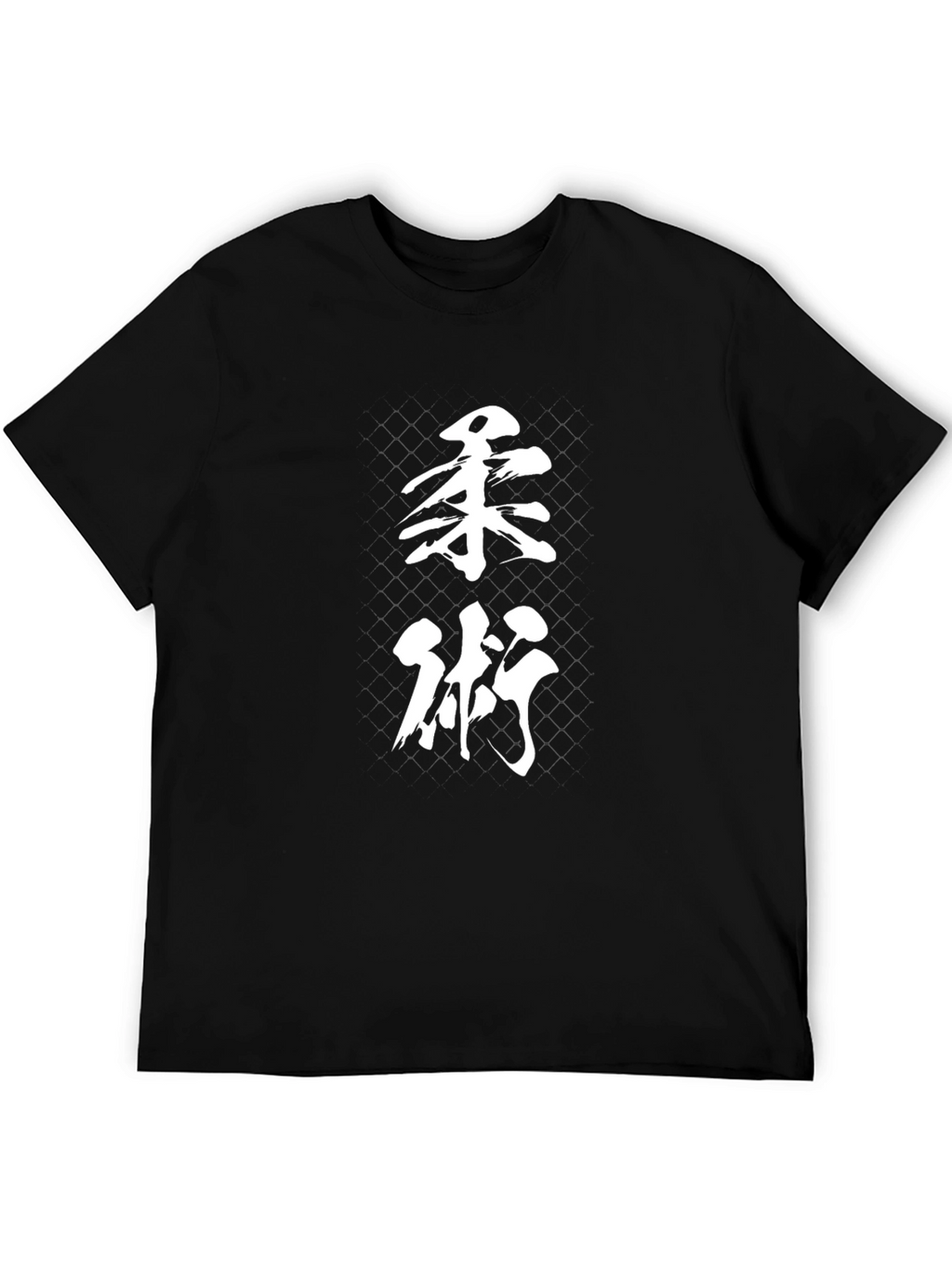 Martial Arts Kanji Black T-Shirt