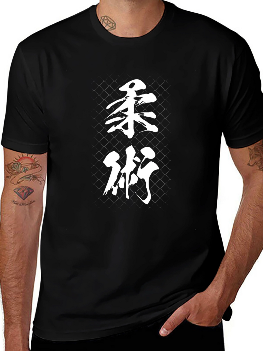 Martial Arts Kanji Black T-Shirt