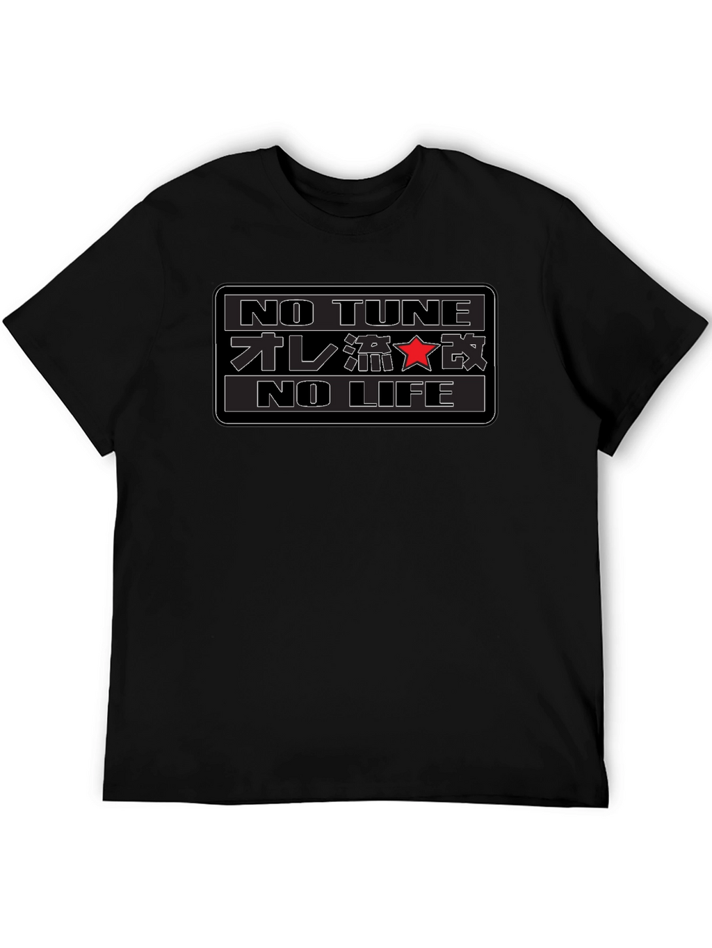 No Tune No Life T-Shirt Black